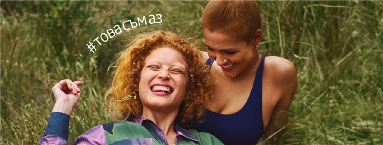 Над 100 дрона полетяха над София за началото на новата рекламна кампания на dm