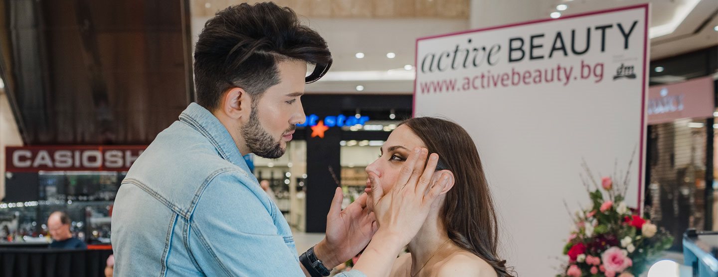 ACTIVE BEAUTY NIGHT: Max Factor