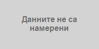 Как да обличаме бебето в студеното време?